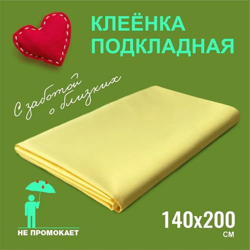 ������ ������ ������� ����������� ���������� 140�200 ��, ������ / Polikate / ��� ������� ������� / ������������ / ������������� ����