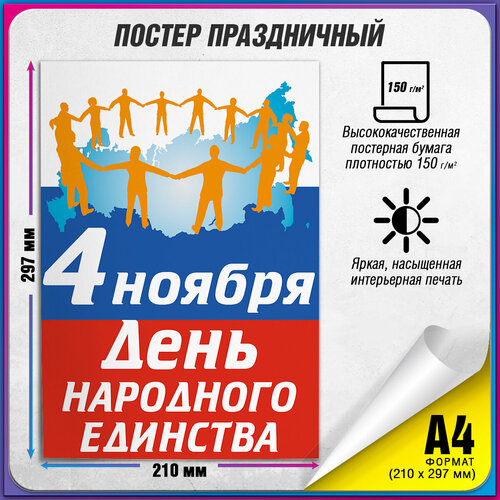 ������ ������ ������ �� ��� ��������� �������� / �-4 (21x30 ��.) ����