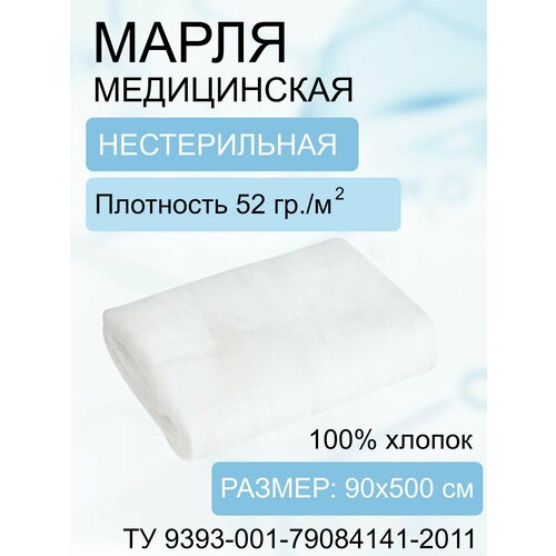 ������ ������ ����� ������ 90 ��, 52�/�2 (����� 5�) ����