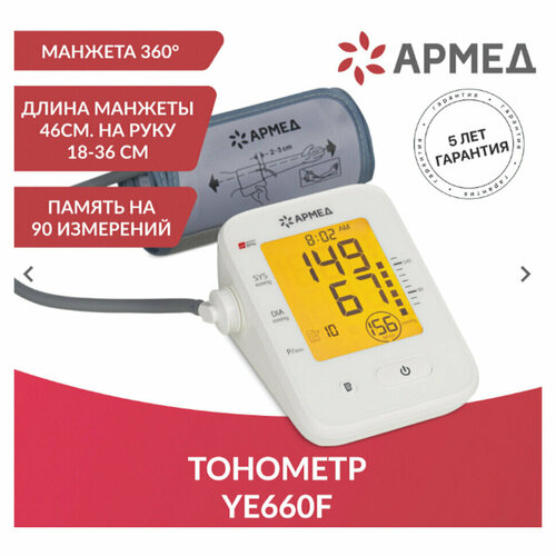 ������ ������ �������� ����� YE660F, �������� �������� 0-280 �� ��. ��, �������� ������ 40-200 ��/���, ��������������, 1977701, 631195 ����