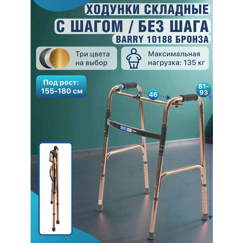 ������ ������ ������� �������� ��� ������� � �������� � ������������ �� ������ 160-180 �� ���� ������ 10188 ����