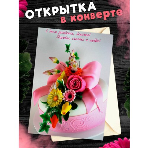 ������ ������ �������� � ���� ��������, �����! ��������������� �������� �6 � ��������� ��������. ����