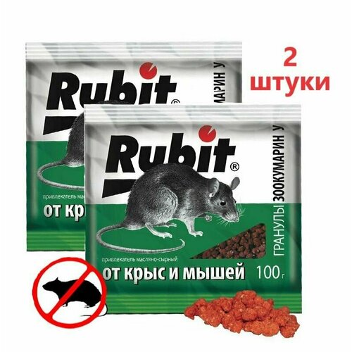     Rubit +     - 2   100   -     , -,   