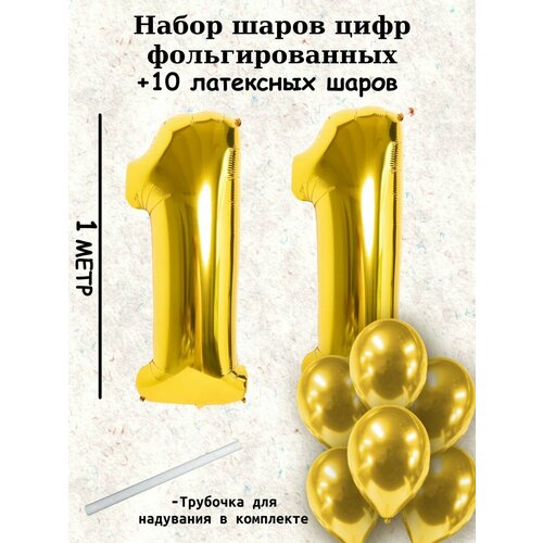 ������ ������ ����� �����: ����� 11 ��� + ���� 10�� ����