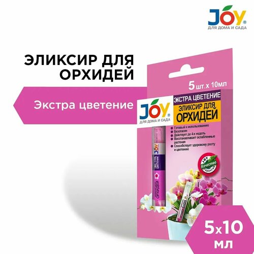 ������ ������ ������� ��� ������� JOY 