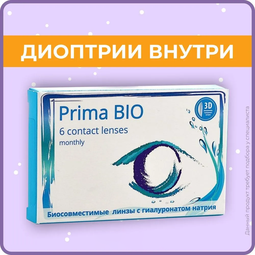 ������ ������ ���������� ����� OKVision PRIMA BIO, 6 ��., R 8,6, D -5,75, ����������, 1 ��. ����