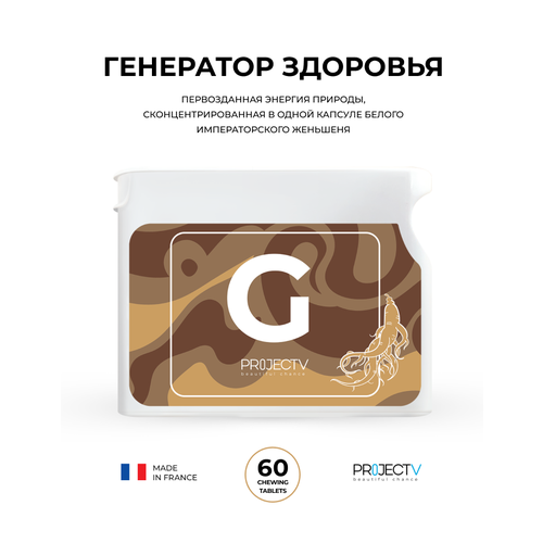 ������ ������ ����������� G - ������������� ��������, 60 ��. ����