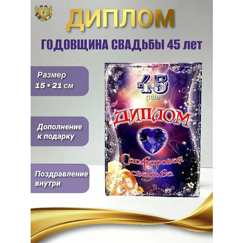 ������ ������ ���������� ������ �� ��������� �������. ���������� ������� - 45 ��� ����