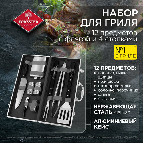 ������ ������ ����� ��� ������� � ����� Forester, 12 ���������, � ������ � �������� ����