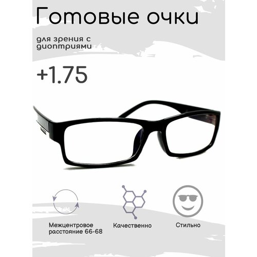 ������ ������ ������� ���� ��� ������ +1.75 , �������������, �� 66-68 ����