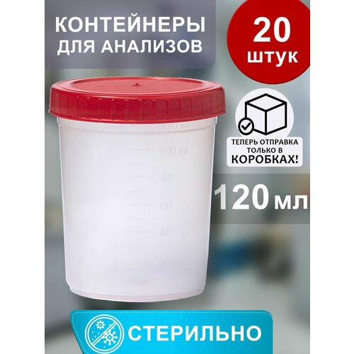 ������ ������ ���������� ��� ��������. ����������, 120 ��, ����� (20 ��.) ����