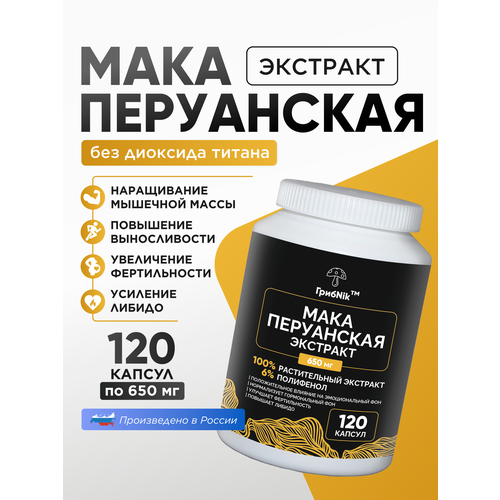 ������ ������ ���� ���������� �������� 120 ������ �� 650 �� ����Nik ����