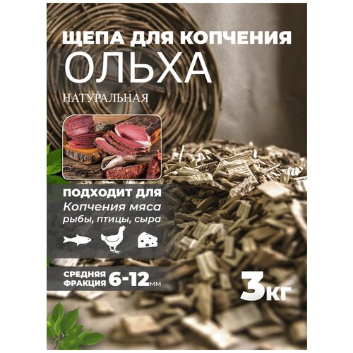 ������ ������ ���� ��� �������� ����� 3 �� Schepa_olkha3 ����