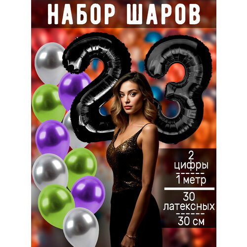 ������ ������ ����� �����: ����� 23 ���� + ���� 30�� ����