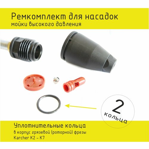 ������ ������ �������������� ������ ��� �������� ����� karcher ����