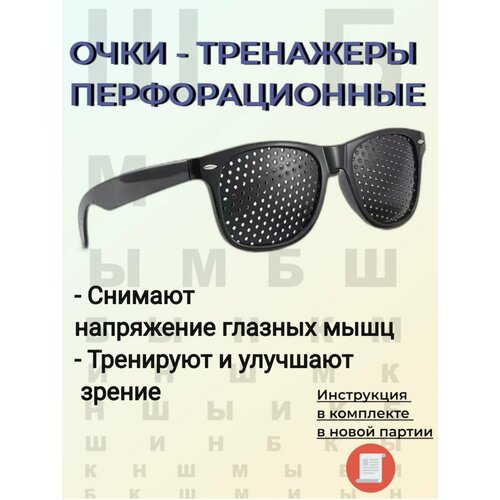 ������ ������ ����-��������� (��������������), ��� ���������� ����