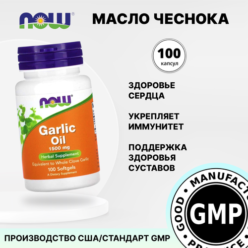 ������ ������ ��������� �����, 100 ������ 1500 �� ����