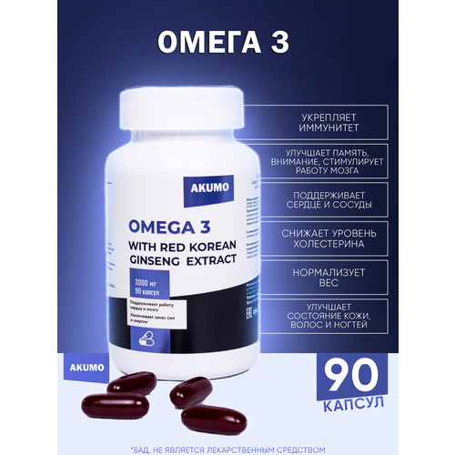 ������ ������ �����-3 � ������� ��������� ��������, AKUMO 90 ������ ����