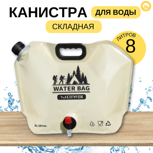 ������ ������ �������� �������� ��� ���� � ������ 8 ������ ����