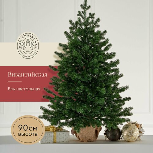 ������ ������ ��� ������������� ������������ ���������� 90 �� / ����� Max Christmas ����