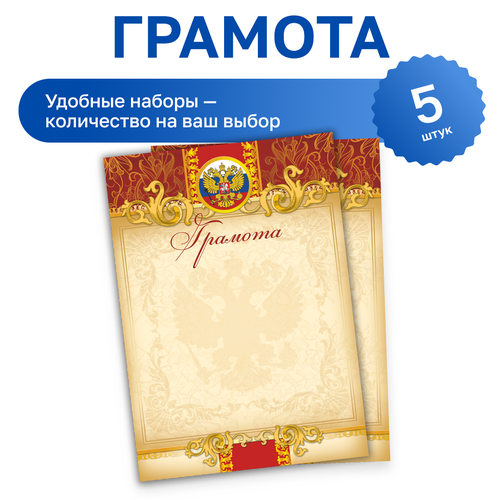 ������ ������ 5 ��. - ������� ����