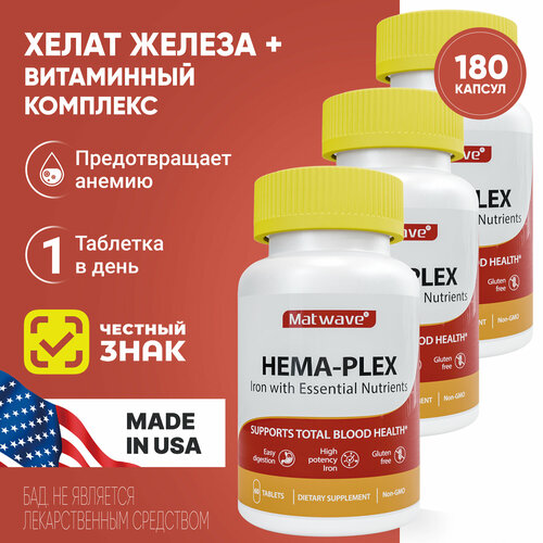 ������ ������ �������� ����-����� ������� Hema-Plex Matwave 60 �������� ������ 700 �� 3 �������� ����