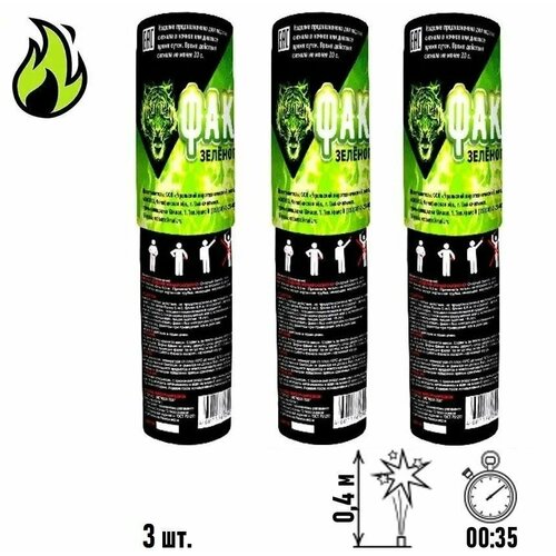 ������ ������ ����� ��������������� (���������� ���������� �������������) �������� ���� (�������� �� 3 ��.) ����