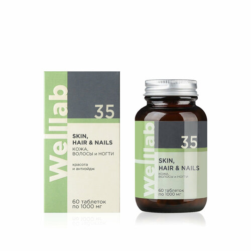 ������ ������ ��� ��� ������� WELLLAB SKIN, HAIR & NAILS . ����, ������ � �����, ��������. 60 �� � 1000 ��. ������� �������! ����