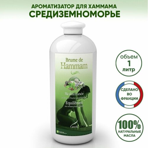 ������ ������ ������������ ��� ������/������� ��������������� CAMYLLE (�������), 1 ���� ����