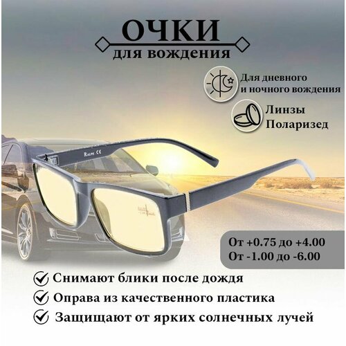 ������ ������ ���� ��� ���������, � ���������� RALPH Coral, -2.00, ���� ��� ������ ����