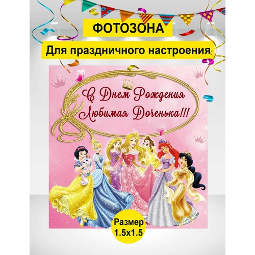 ������ ������ ������ ��� ���������, �������� ��� �������, ���������, ������� �� �������� 150�150 �� ����