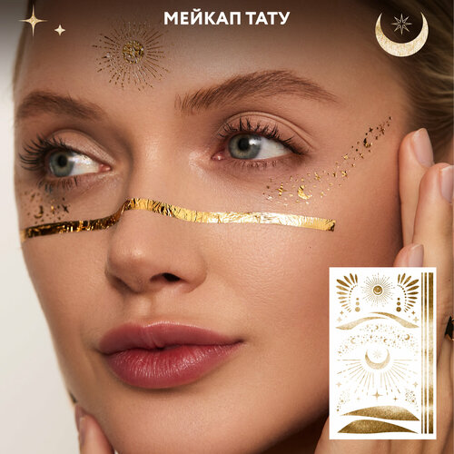 ������ ������ MIAMITATS ����� ���������� ���� Silver Details, 1 ��, Gold details ����