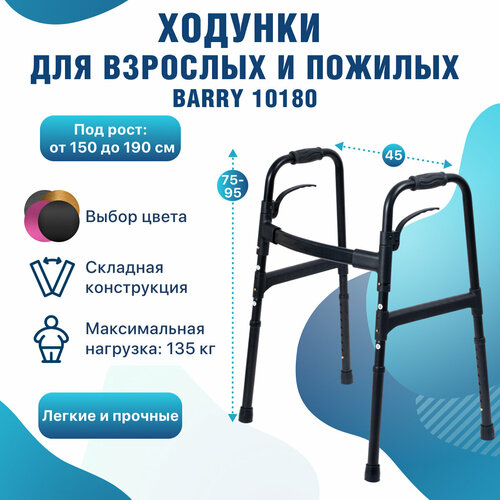 ������ ������ �����-������� ��� �������� � ������� ��� ���� 160-180 �� �������� ����������� � ������������ ������ ������ ���������� ��� �������� � ������� � ������ ������������ ����� �����, ��������, ��������� 10180 ����