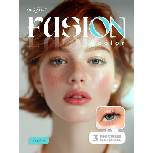 ������ ������ ������� ���������� ����� OKVision Fusion 3 ������, -4.00 8.6, Sky Blue, 2 ��. ����