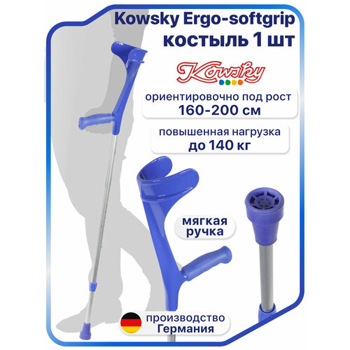 ������ ������ ������� �������� Kowsky 222KL-Standart (Ergo-Softgrip), ������� � ������ ��� ������, ����������, ����
