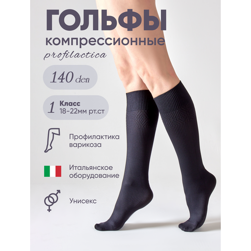 ������ ������ ������ �������������� Profilactica 140 den , 1 �����, ������, ������ 2 ����