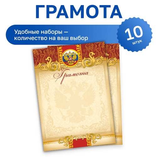 ������ ������ 10 ��. - ������� ����