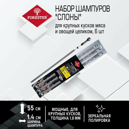 ������ ������ ������ Forester RZ-600ELB, 61.5 �� (6 ��.), 55��, 6 ��., ������ ����