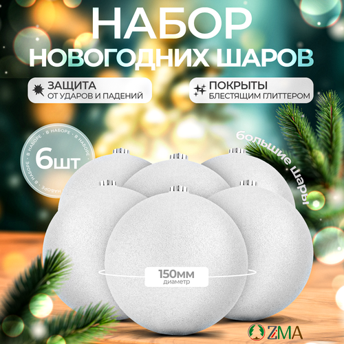 ������ ������ ����� ���������� ����� 6��, ������� 15��, ��������� ����, ZiMA ����