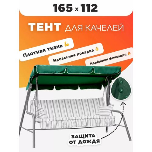 ������ ������ ���� �� ������ ������� 165�112 ����