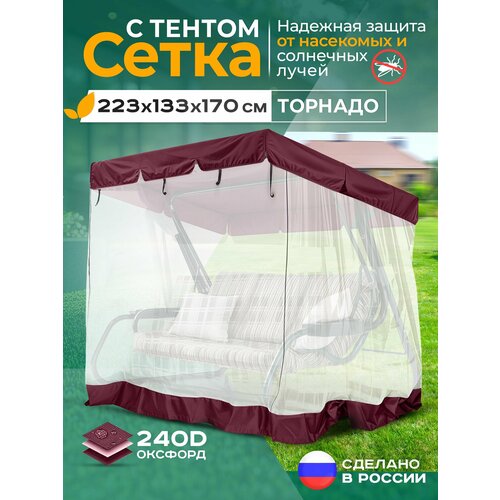 ������ ������ ��������� ����� Fler ��� ������� ������� ������� (223�133�170 ��) �������� ����