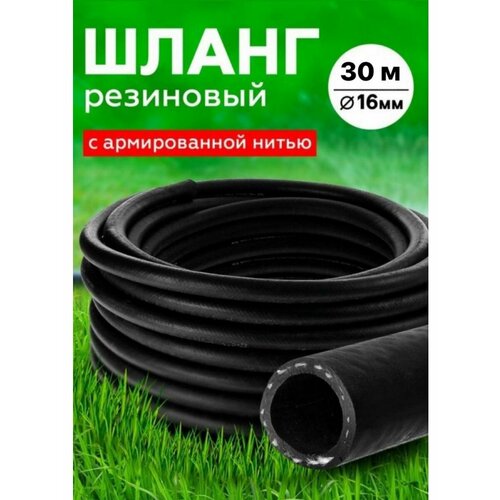 ������ ������ ����� ��������� ������������ 16�� 30 � ����