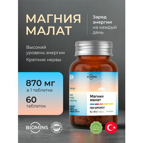 ������ ������ ������ �����, ��� ������� � ������� �������, 870 ��, 60 ������ ����