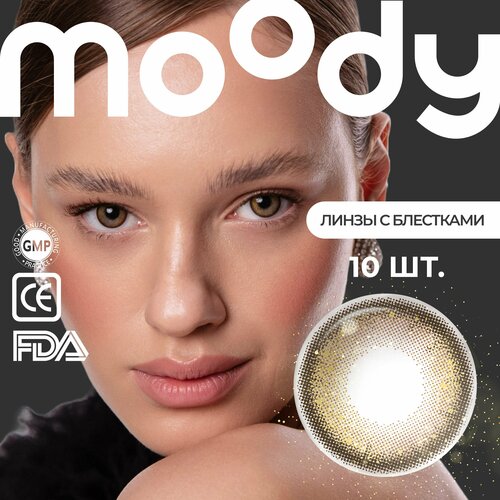 ������ ������ ����������� ���������� ����� Moody Cosmo Disco, 10 ��., R 8,5, D -5,5, 1 ��. ����