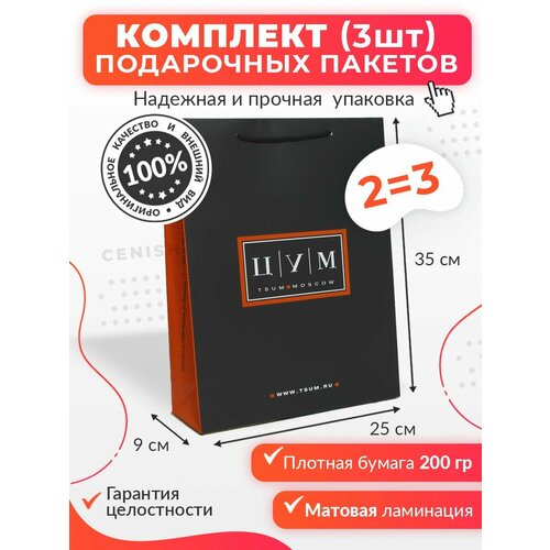 ������ ������ ���������� ����� ��� 3 ����� ����