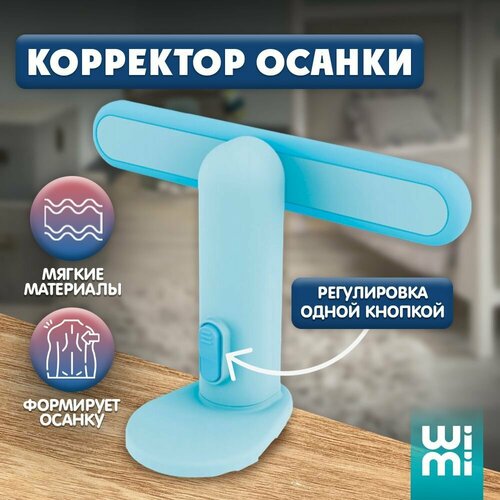 ������ ������ ��������� ������ ������� WiMi, ��� ������ �� ���� ����