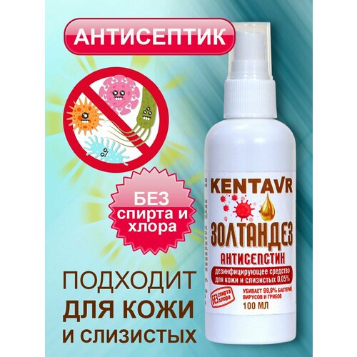 ������ ������ ���������� KENTAVR ��� ���� � ��������� 4 �� ����