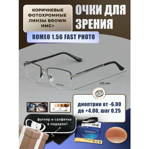 ������ ������ ����������� ���� ��� ������ � ��������-������ DACCHI ���. 31377 ���� 1 � ������� ROMEO 1.56 FAST Photocolor BROWN, HMC+ +0.25 �� 68-70 ����