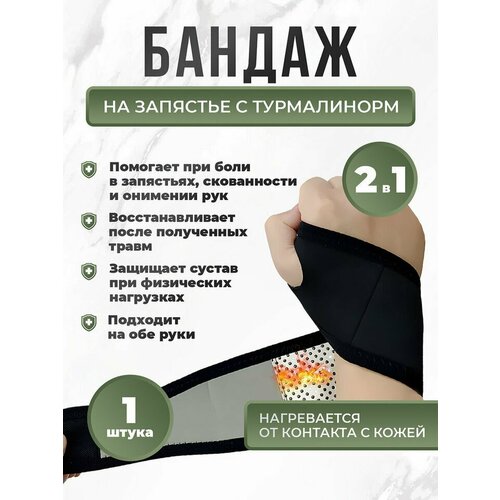 ������ ������ ������������ ������ �������������� ������� LifeProOrto �������������� ����