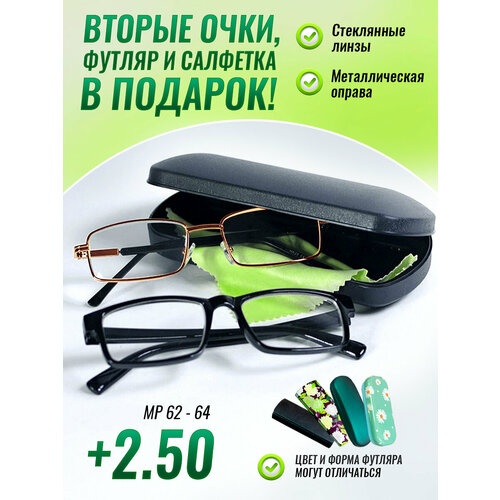 ������ ������ ���� ��� ������ +2.50 ������������� ���������� ����� ����